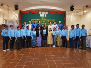 សន្និបាតសម្រាប់ឆ្នាំ២០២៣